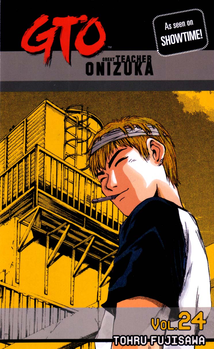 Great Teacher Onizuka Chapter 189 page 1 - Chapter 189: Heaven's Gate