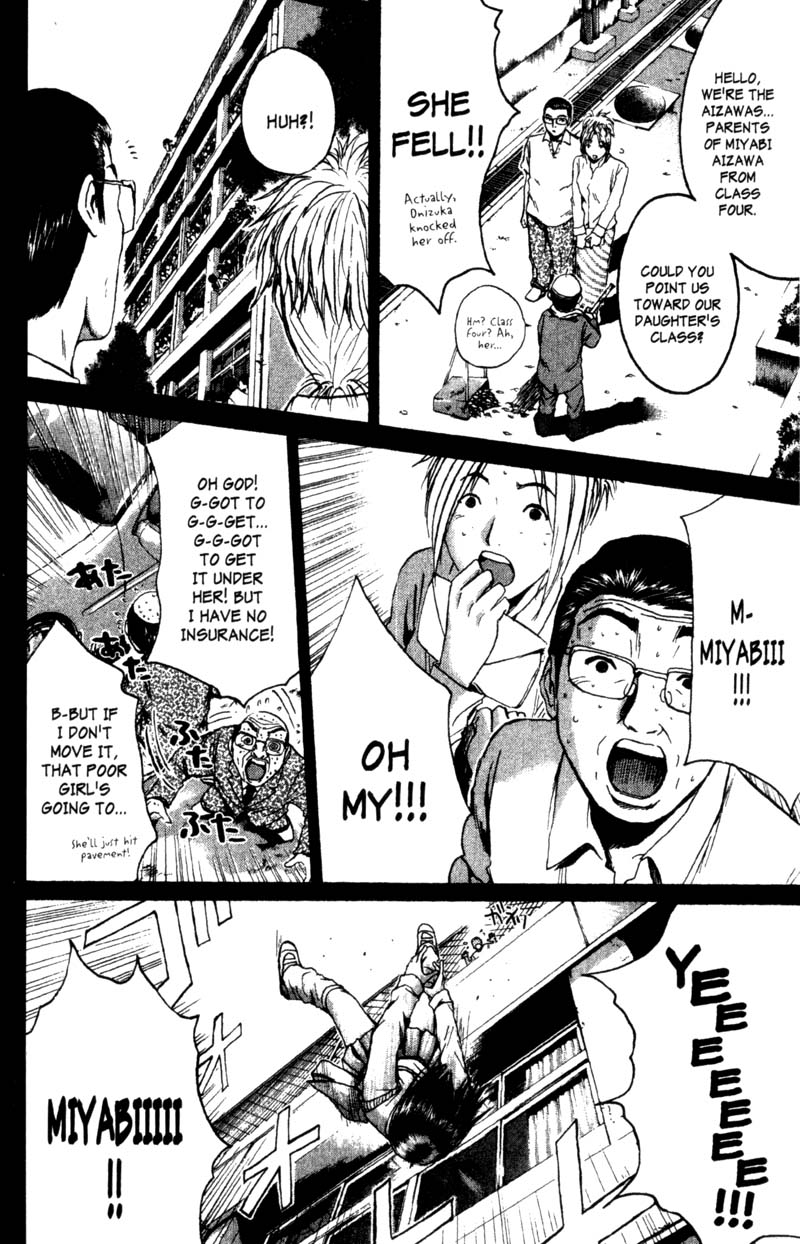 Great Teacher Onizuka Chapter 189 page 13 - Chapter 189: Heaven's Gate