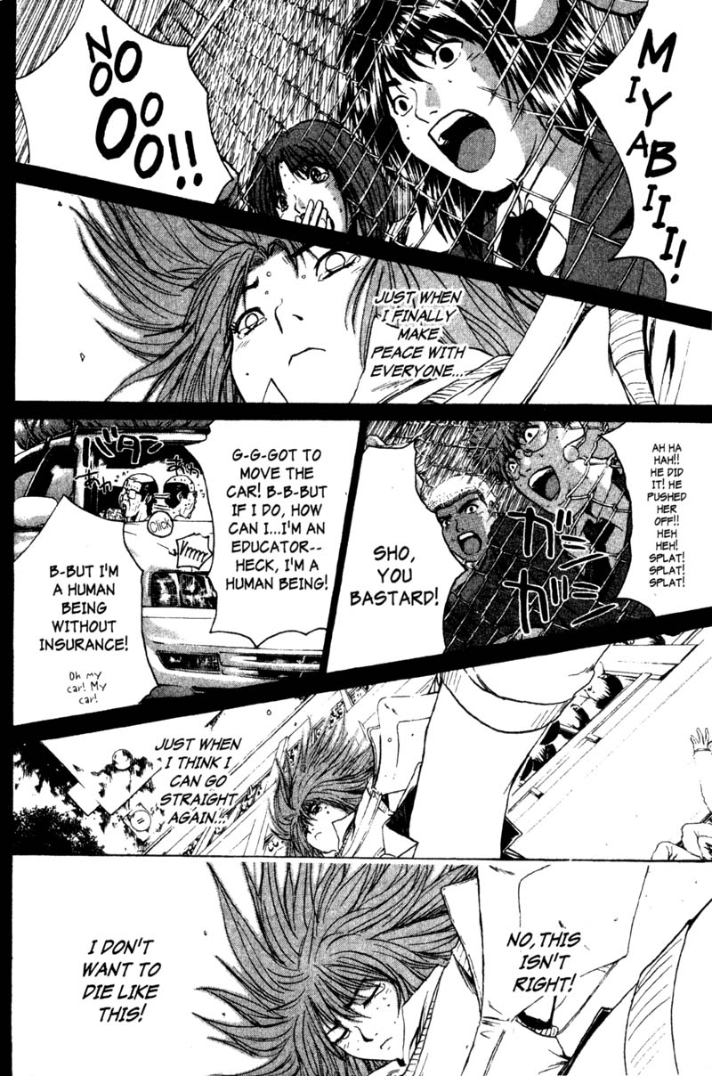 Great Teacher Onizuka Chapter 189 page 15 - Chapter 189: Heaven's Gate