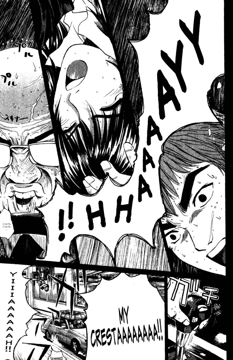 Great Teacher Onizuka Chapter 189 page 23 - Chapter 189: Heaven's Gate