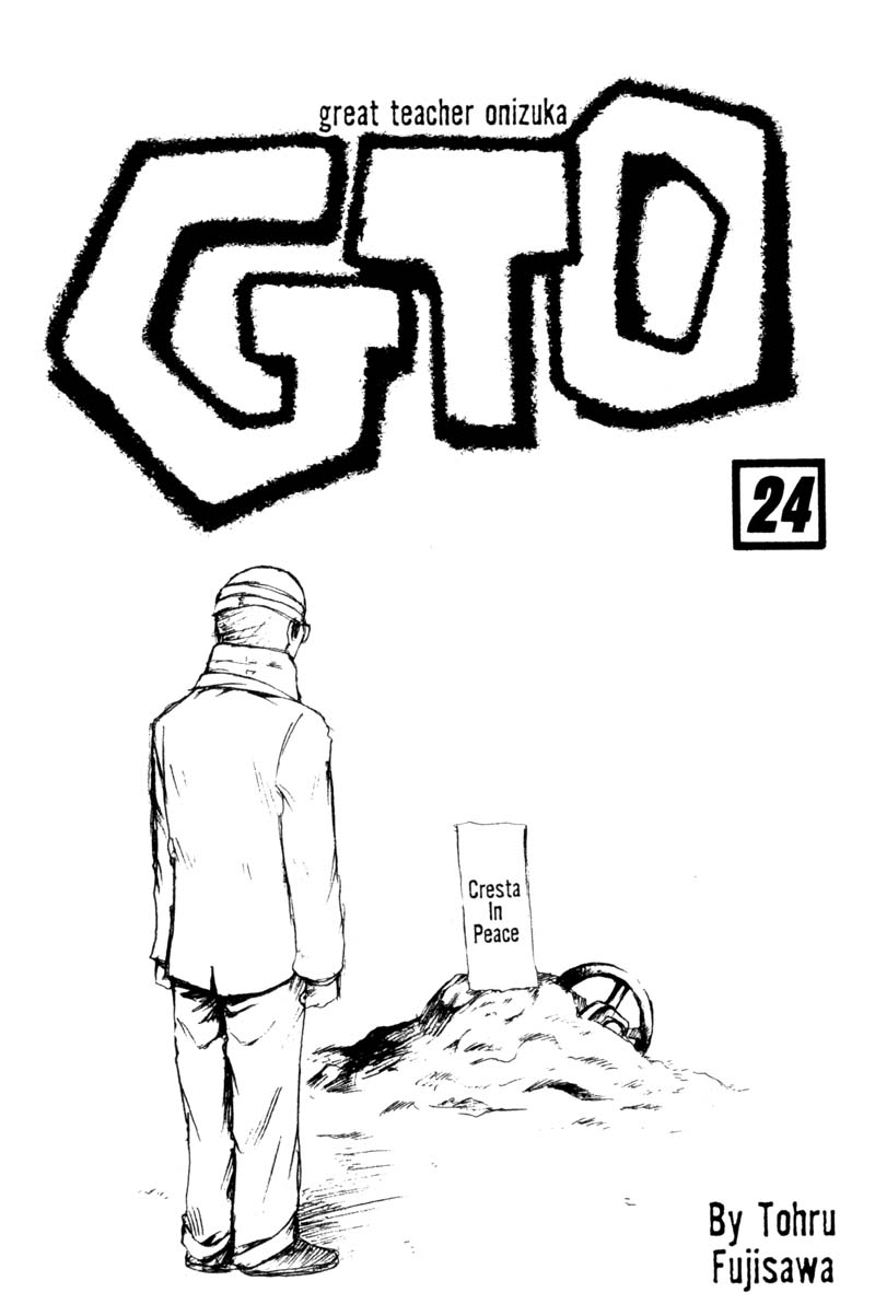 Great Teacher Onizuka Chapter 189 page 4 - Chapter 189: Heaven's Gate