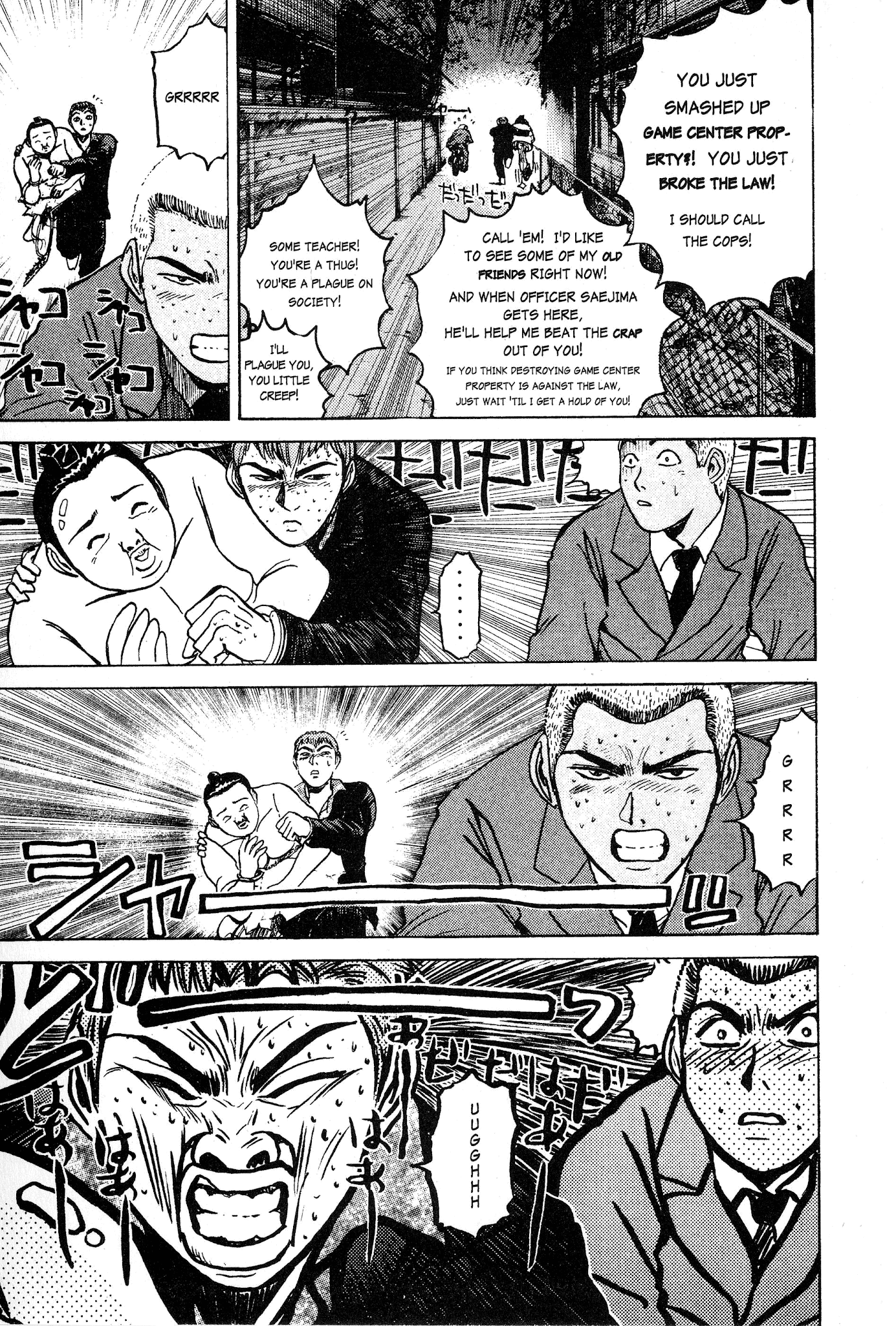 Great Teacher Onizuka Chapter 19 page 14 - Chapter 19: Grand Game-Center Battle