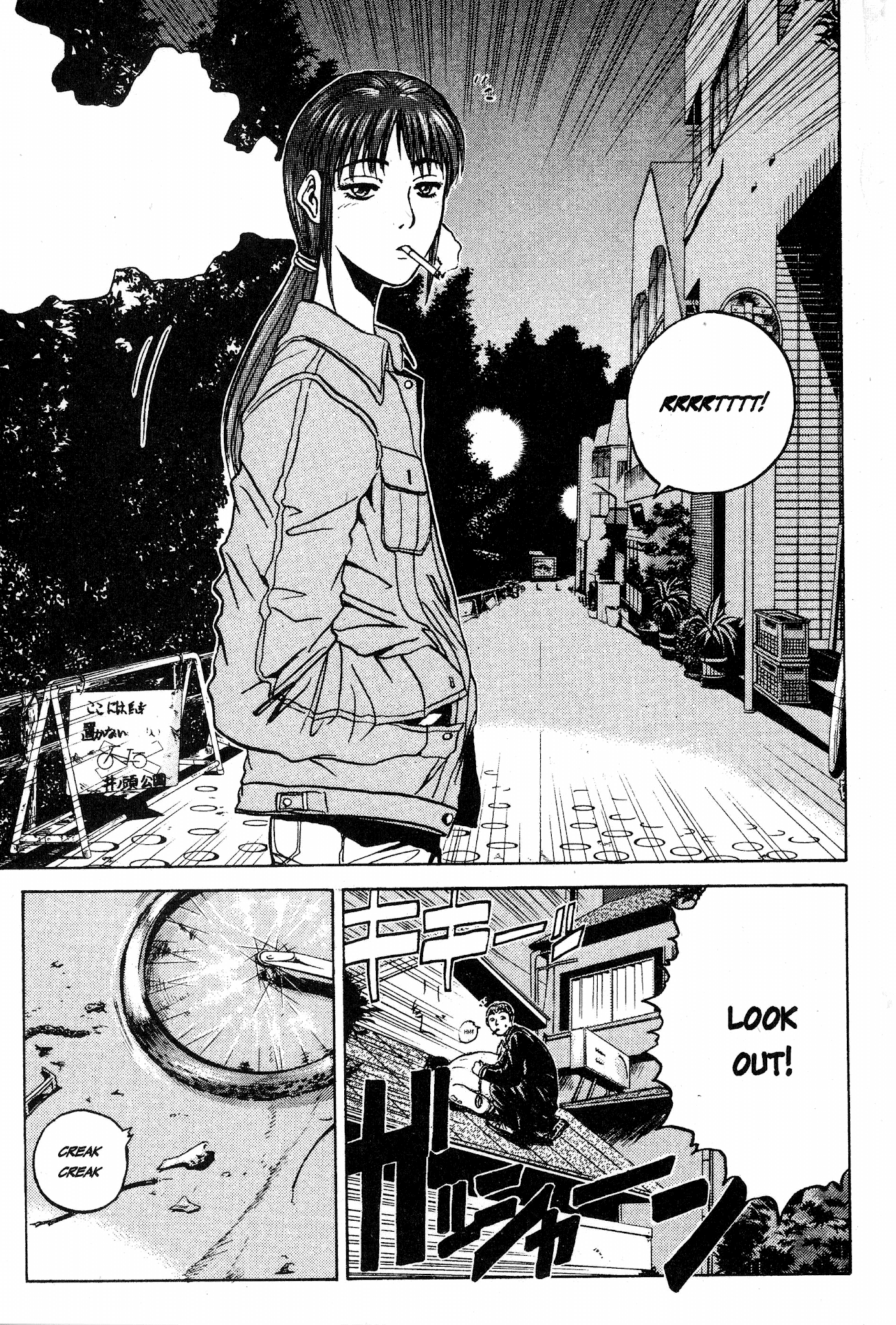 Great Teacher Onizuka Chapter 19 page 16 - Chapter 19: Grand Game-Center Battle