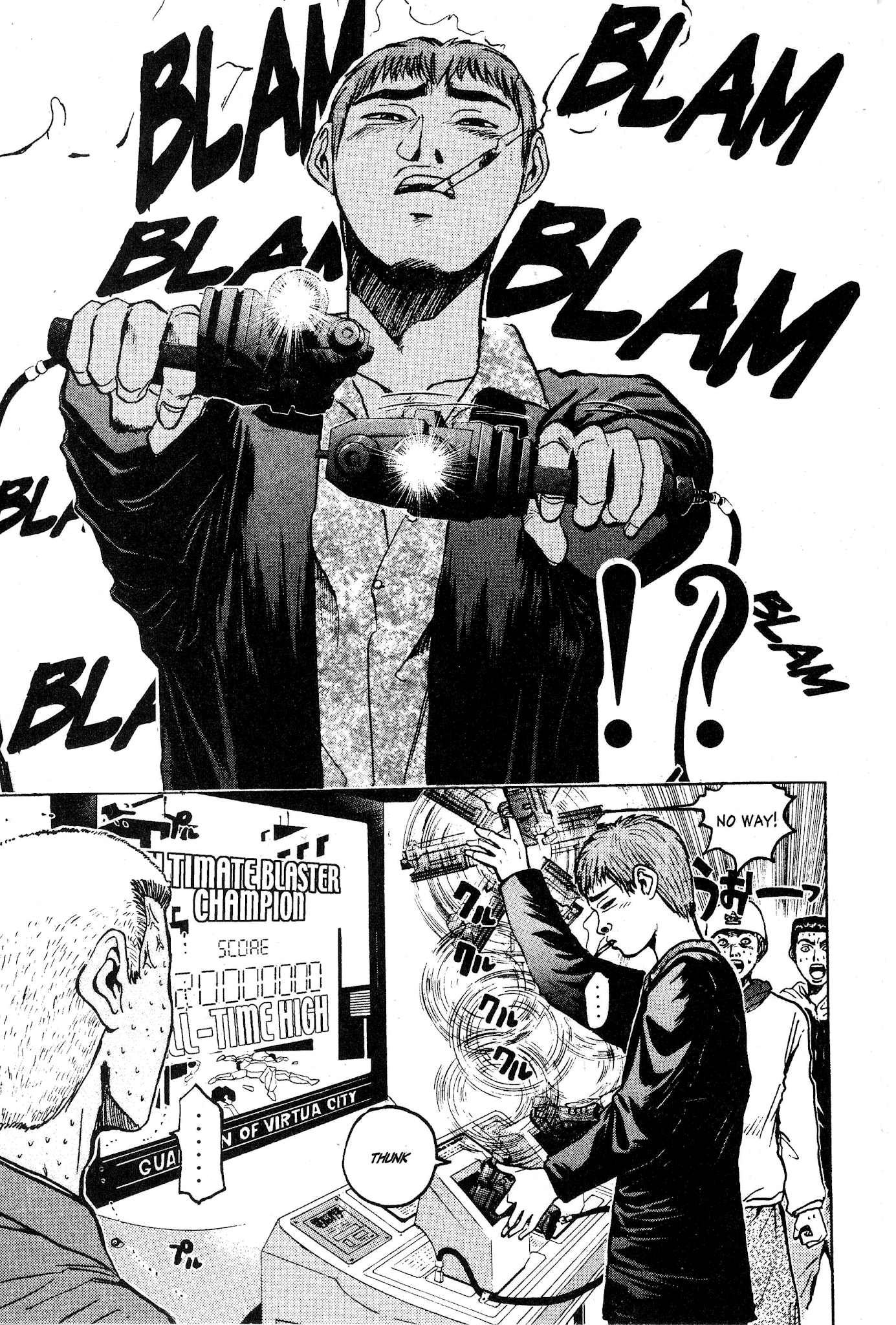 Great Teacher Onizuka Chapter 19 page 8 - Chapter 19: Grand Game-Center Battle