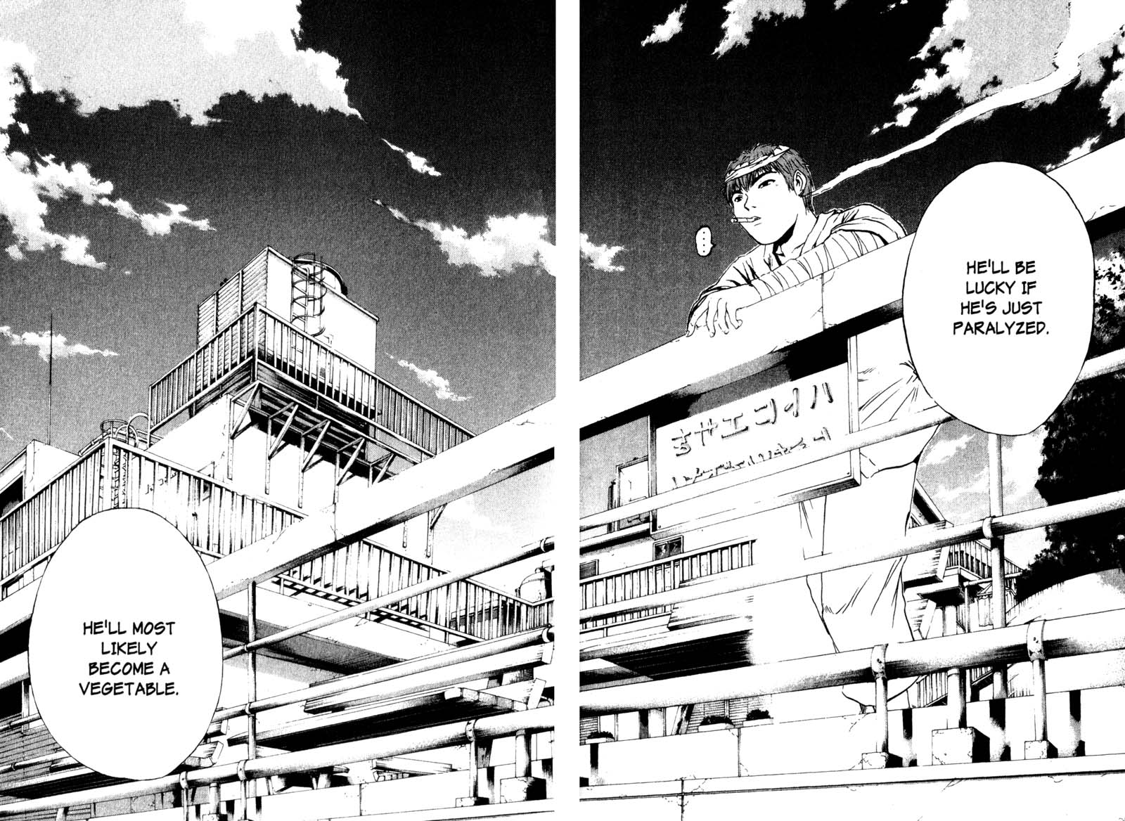 Great Teacher Onizuka Chapter 190 page 13 - Chapter 190: MRIs and Garter Belts