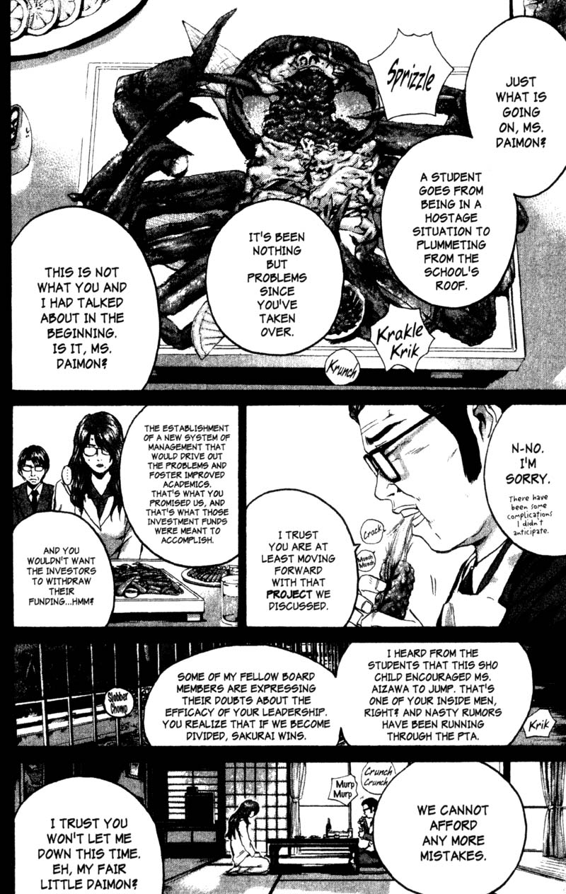 Great Teacher Onizuka Chapter 190 page 18 - Chapter 190: MRIs and Garter Belts