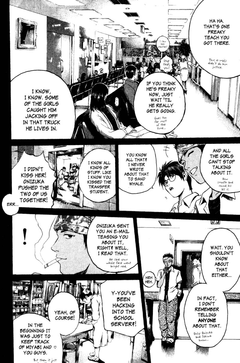 Great Teacher Onizuka Chapter 190 page 5 - Chapter 190: MRIs and Garter Belts