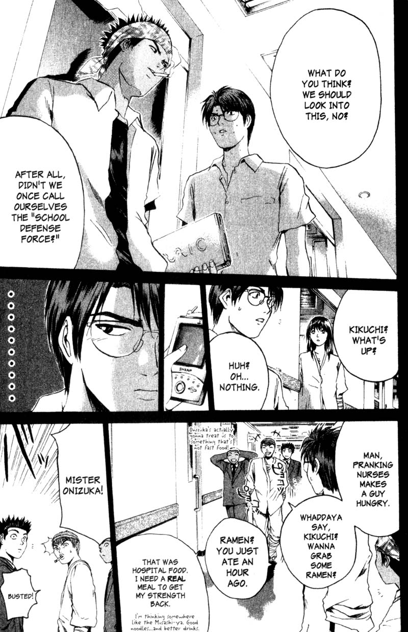 Great Teacher Onizuka Chapter 190 page 8 - Chapter 190: MRIs and Garter Belts