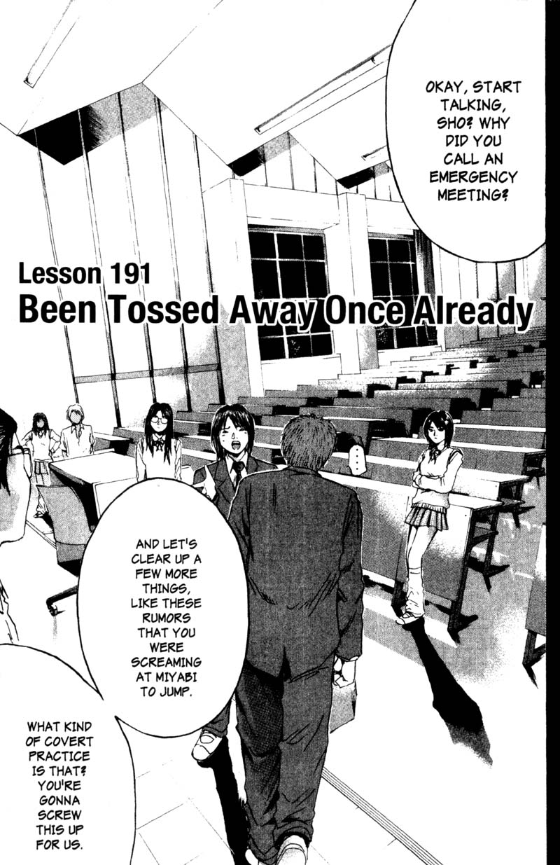 Great Teacher Onizuka Chapter 191 page 2 - Chapter 191: Been Tossed Away Once Already