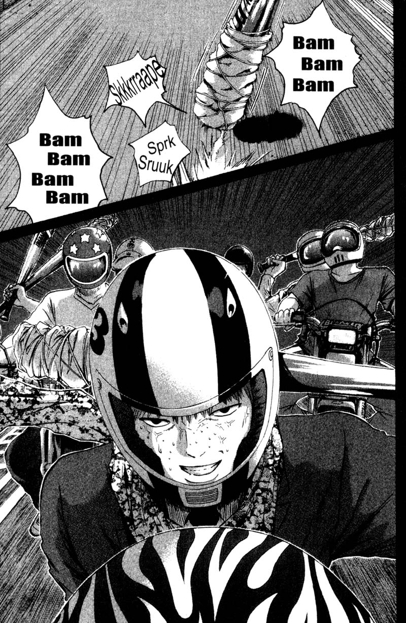 Great Teacher Onizuka Chapter 191 page 20 - Chapter 191: Been Tossed Away Once Already