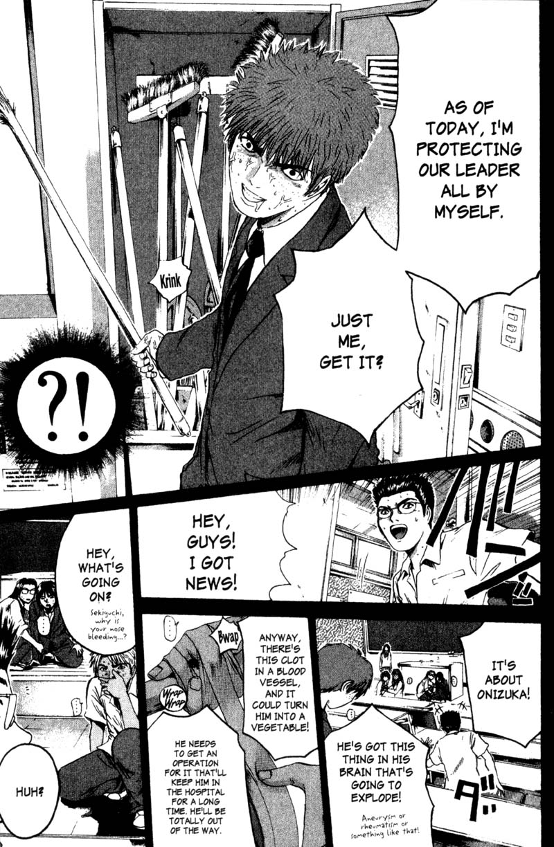 Great Teacher Onizuka Chapter 191 page 8 - Chapter 191: Been Tossed Away Once Already