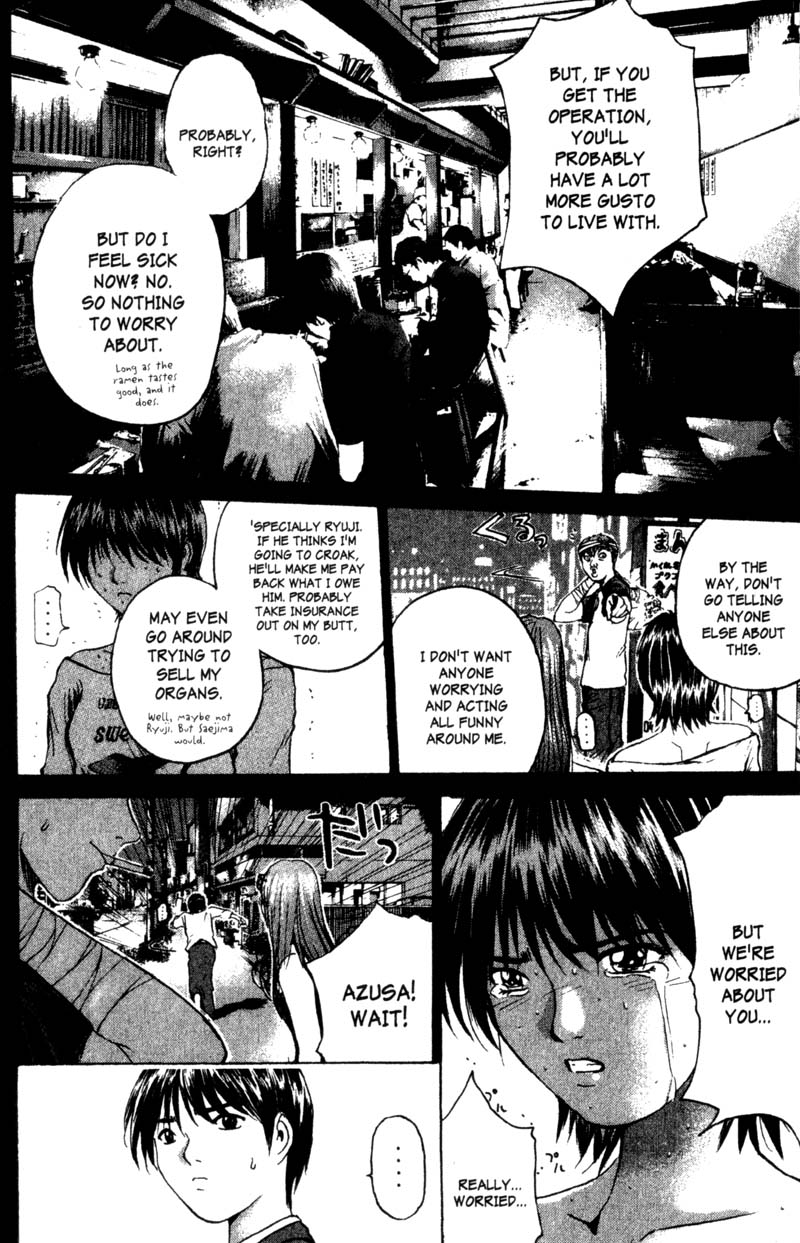 Great Teacher Onizuka Chapter 192 page 10 - Chapter 192: An Angel's Miscalculation