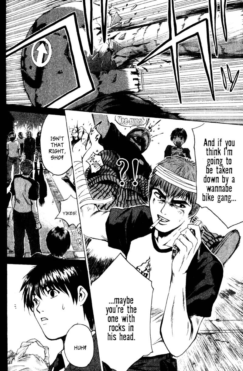 Great Teacher Onizuka Chapter 192 page 16 - Chapter 192: An Angel's Miscalculation