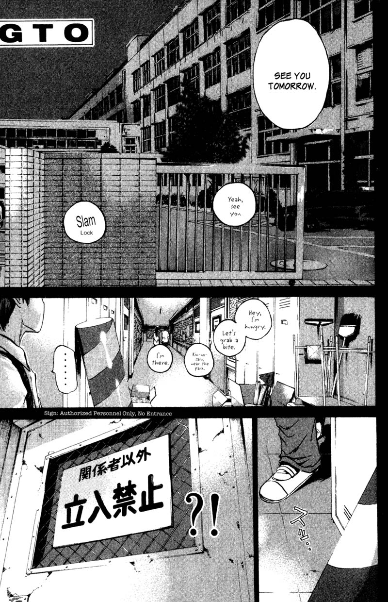 Great Teacher Onizuka Chapter 192 page 2 - Chapter 192: An Angel's Miscalculation