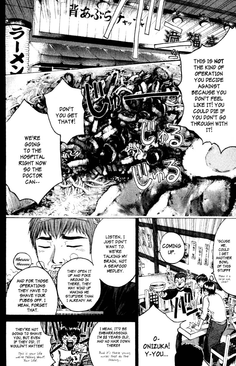 Great Teacher Onizuka Chapter 192 page 8 - Chapter 192: An Angel's Miscalculation