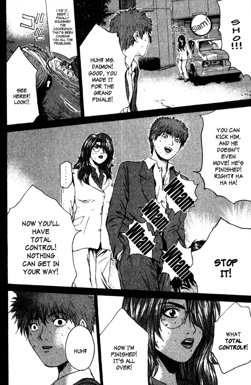 Great Teacher Onizuka Chapter 193 page 15 - Chapter 193: When Angels Go Bad