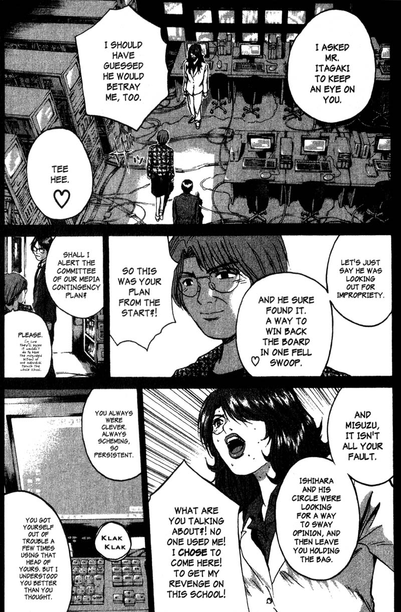 Great Teacher Onizuka Chapter 195 page 12 - Chapter 195: Grieving Time