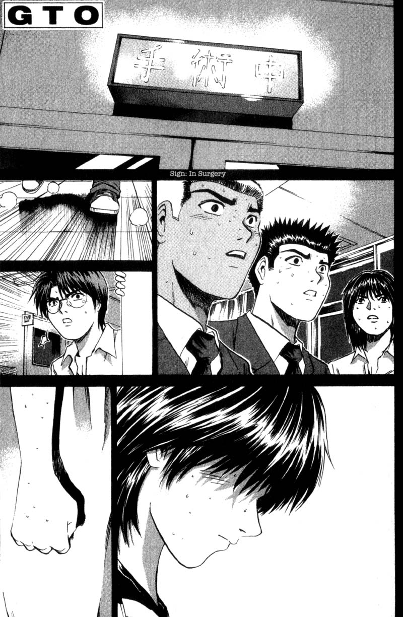 Great Teacher Onizuka Chapter 195 page 2 - Chapter 195: Grieving Time