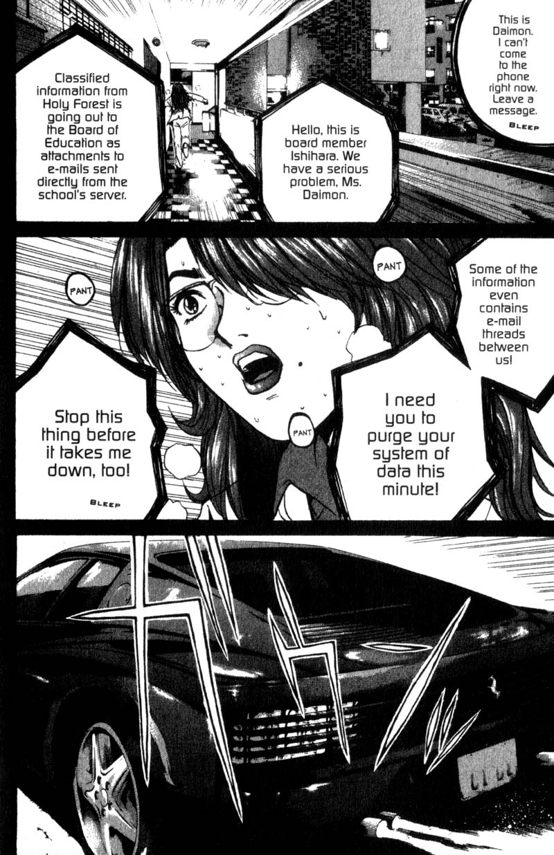 Great Teacher Onizuka Chapter 195 page 7 - Chapter 195: Grieving Time