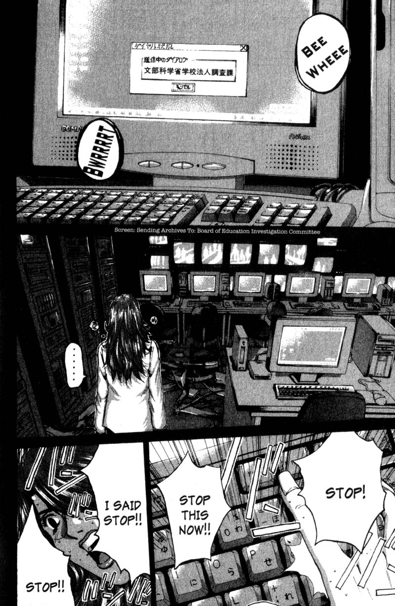 Great Teacher Onizuka Chapter 195 page 9 - Chapter 195: Grieving Time