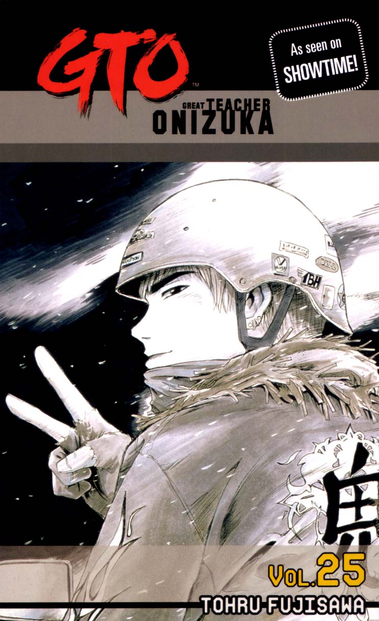 Great Teacher Onizuka Chapter 196 page 1 - Chapter 196: Sayonara