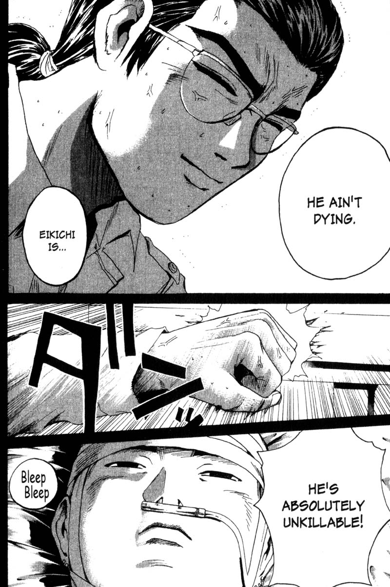 Great Teacher Onizuka Chapter 196 page 11 - Chapter 196: Sayonara