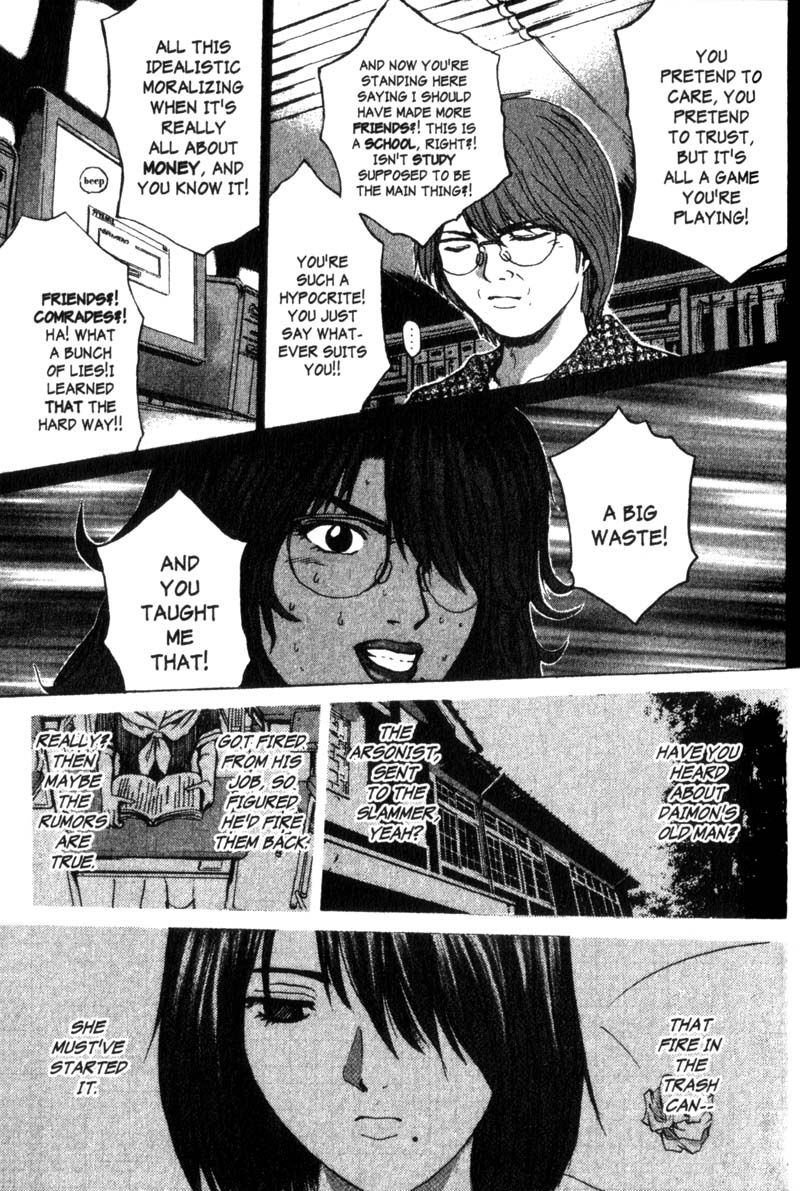 Great Teacher Onizuka Chapter 196 page 18 - Chapter 196: Sayonara