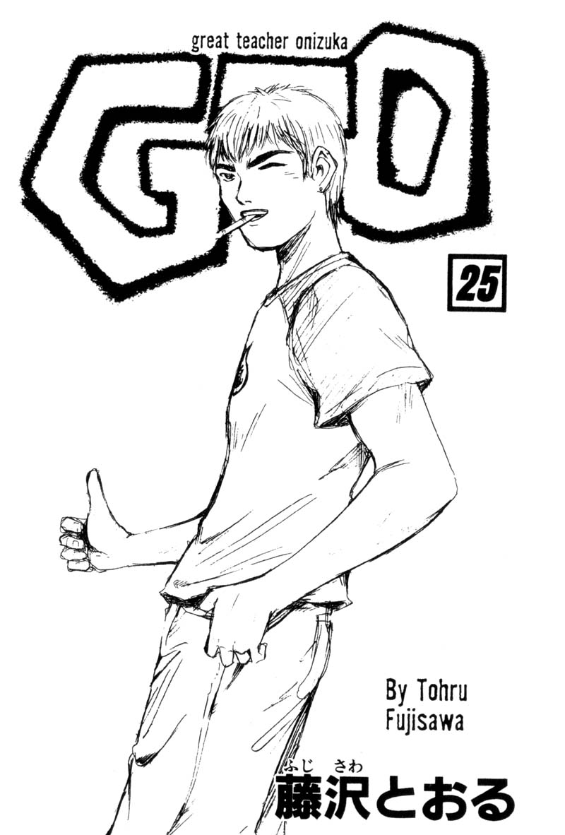 Great Teacher Onizuka Chapter 196 page 4 - Chapter 196: Sayonara