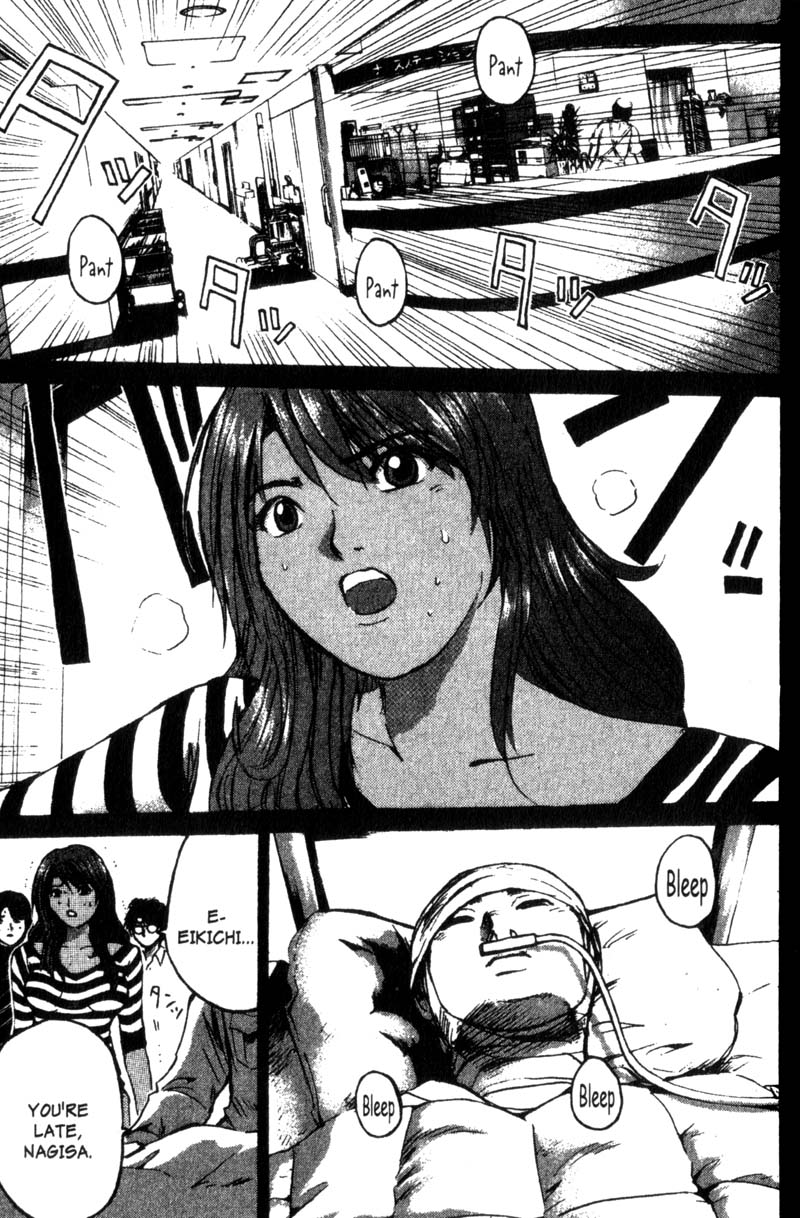 Great Teacher Onizuka Chapter 196 page 8 - Chapter 196: Sayonara