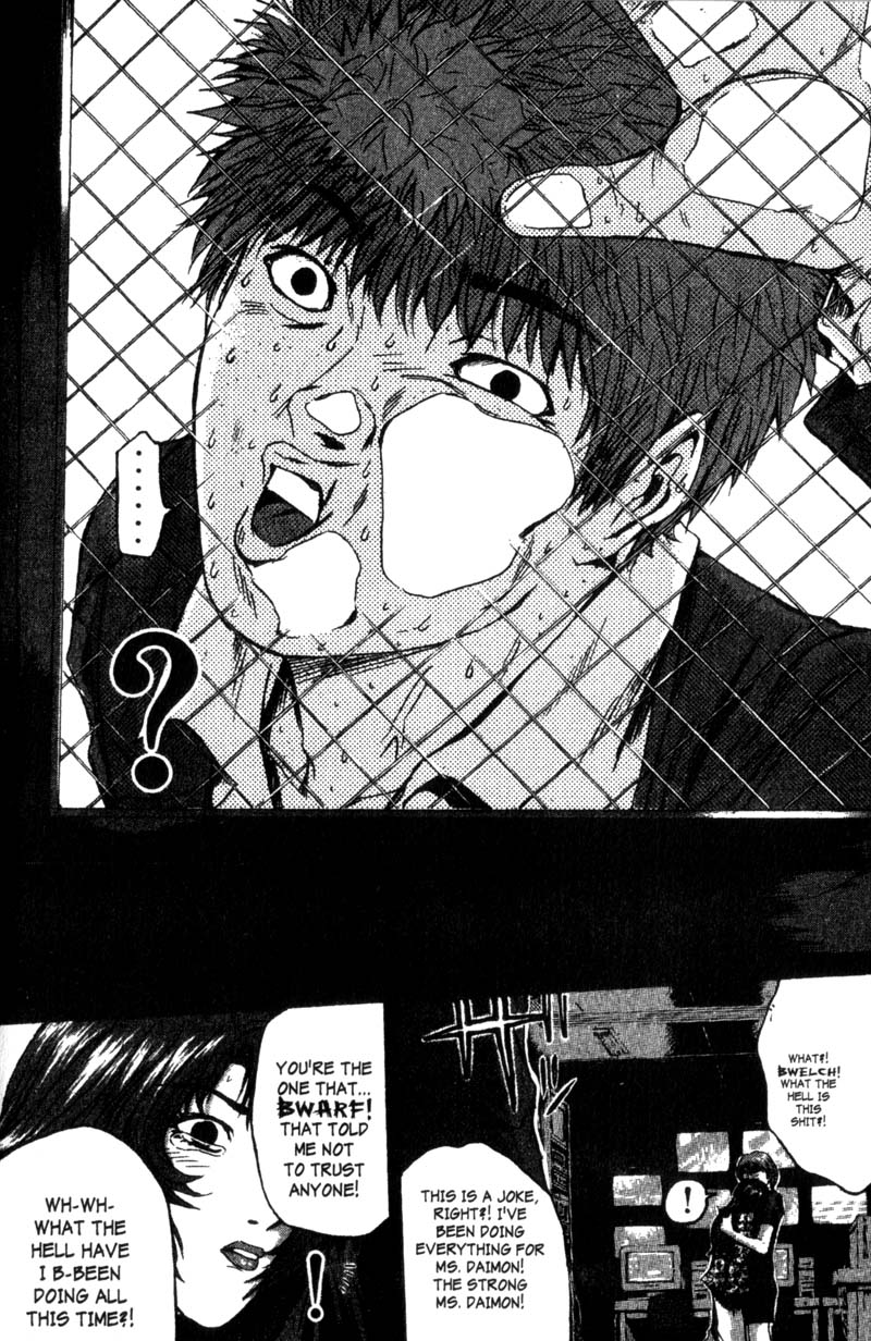 Great Teacher Onizuka Chapter 197 page 10 - Chapter 197: Give Me Wings