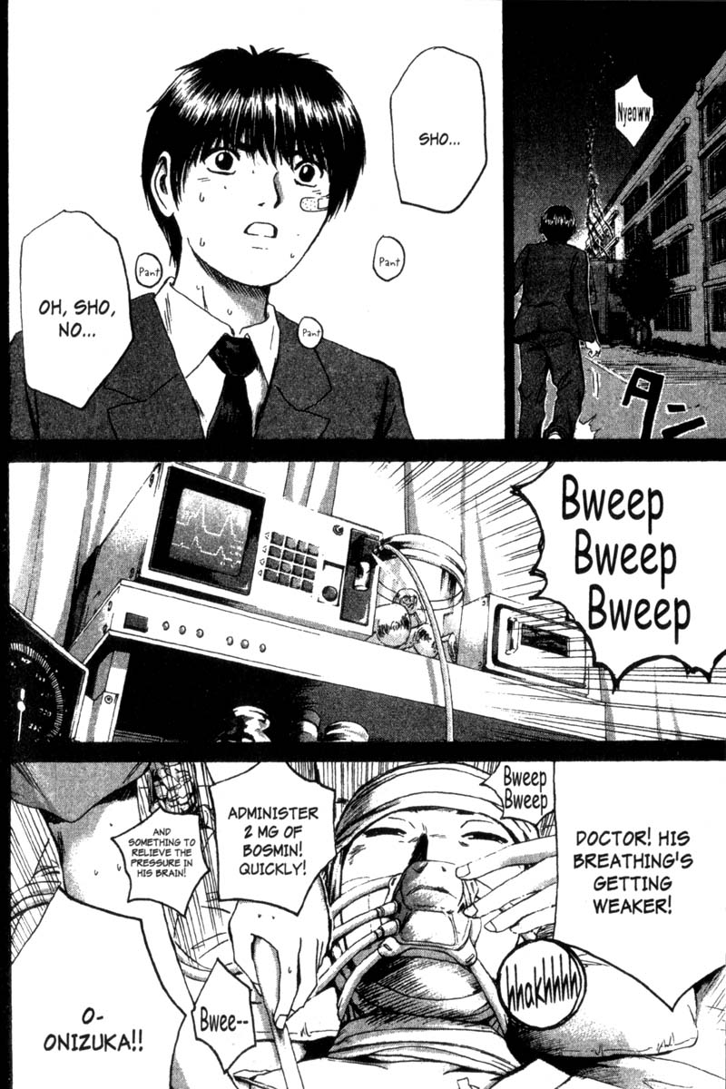 Great Teacher Onizuka Chapter 197 page 14 - Chapter 197: Give Me Wings