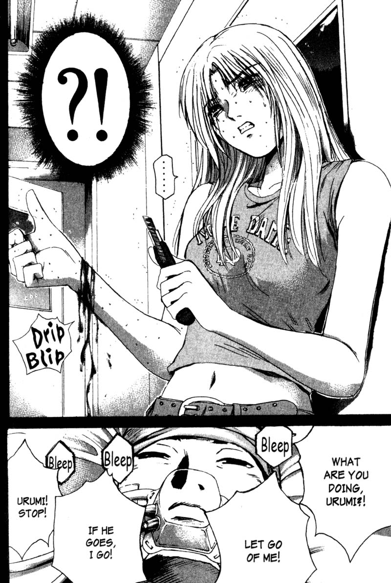 Great Teacher Onizuka Chapter 197 page 16 - Chapter 197: Give Me Wings