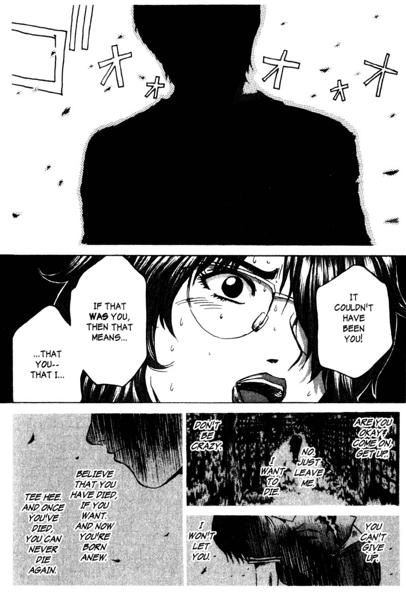 Great Teacher Onizuka Chapter 197 page 3 - Chapter 197: Give Me Wings