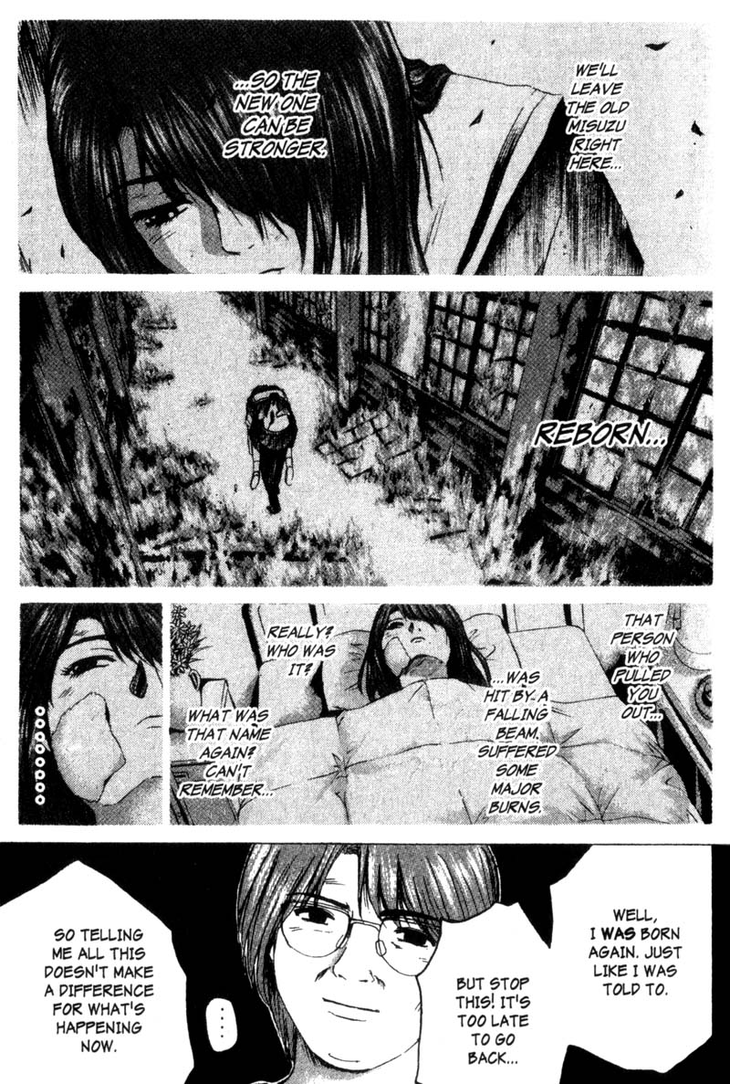 Great Teacher Onizuka Chapter 197 page 4 - Chapter 197: Give Me Wings