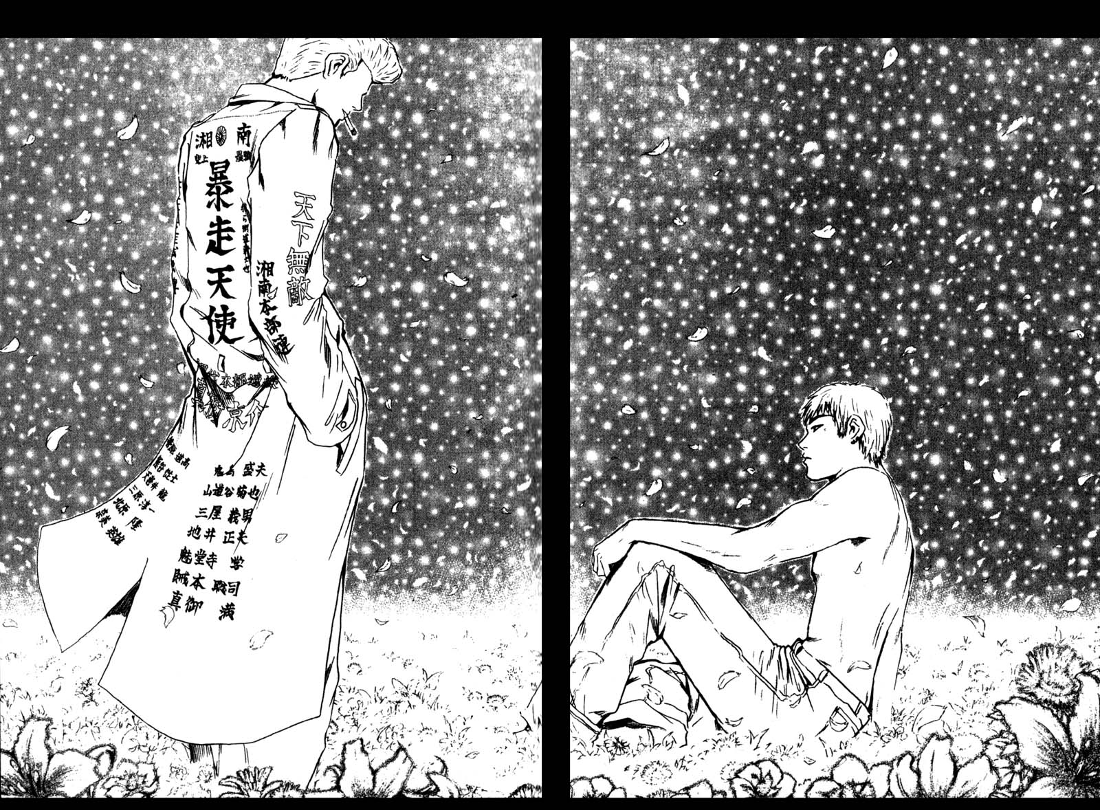 Great Teacher Onizuka Chapter 198 page 10 - Chapter 198: Good Luck and Goodbye