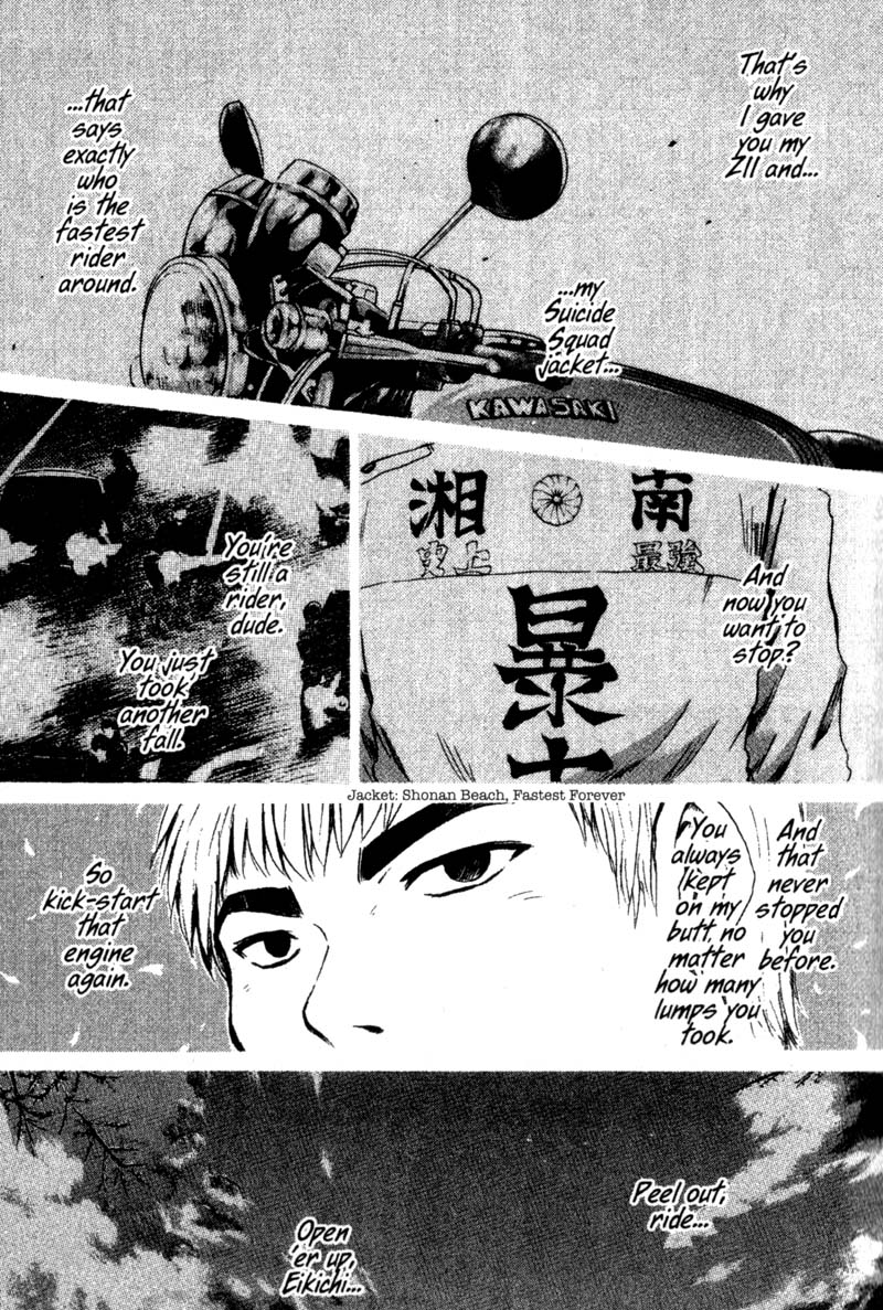 Great Teacher Onizuka Chapter 198 page 12 - Chapter 198: Good Luck and Goodbye