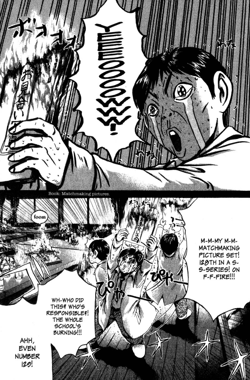 Great Teacher Onizuka Chapter 198 page 17 - Chapter 198: Good Luck and Goodbye