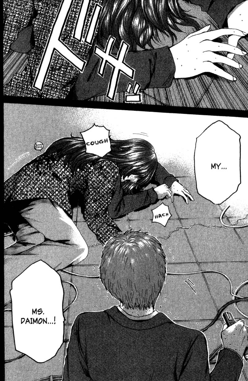 Great Teacher Onizuka Chapter 198 page 22 - Chapter 198: Good Luck and Goodbye