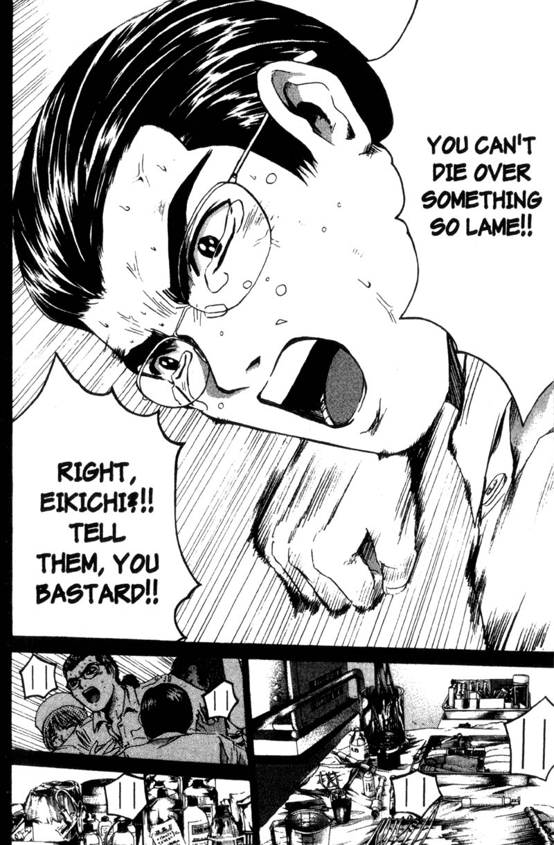 Great Teacher Onizuka Chapter 198 page 8 - Chapter 198: Good Luck and Goodbye