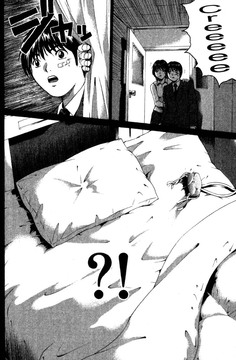 Great Teacher Onizuka Chapter 199 page 13 - Chapter 199: Doing What I can Do For You