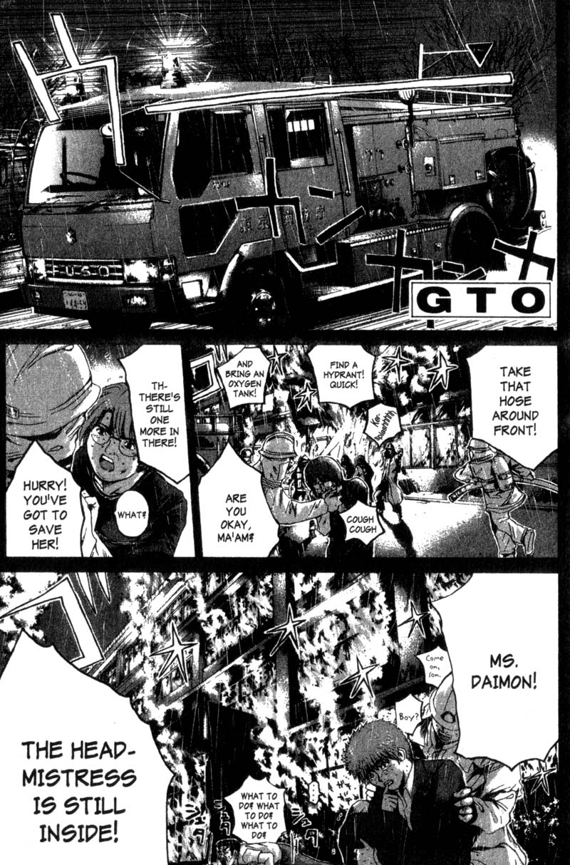 Great Teacher Onizuka Chapter 199 page 2 - Chapter 199: Doing What I can Do For You
