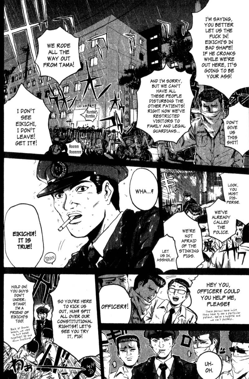 Great Teacher Onizuka Chapter 199 page 6 - Chapter 199: Doing What I can Do For You
