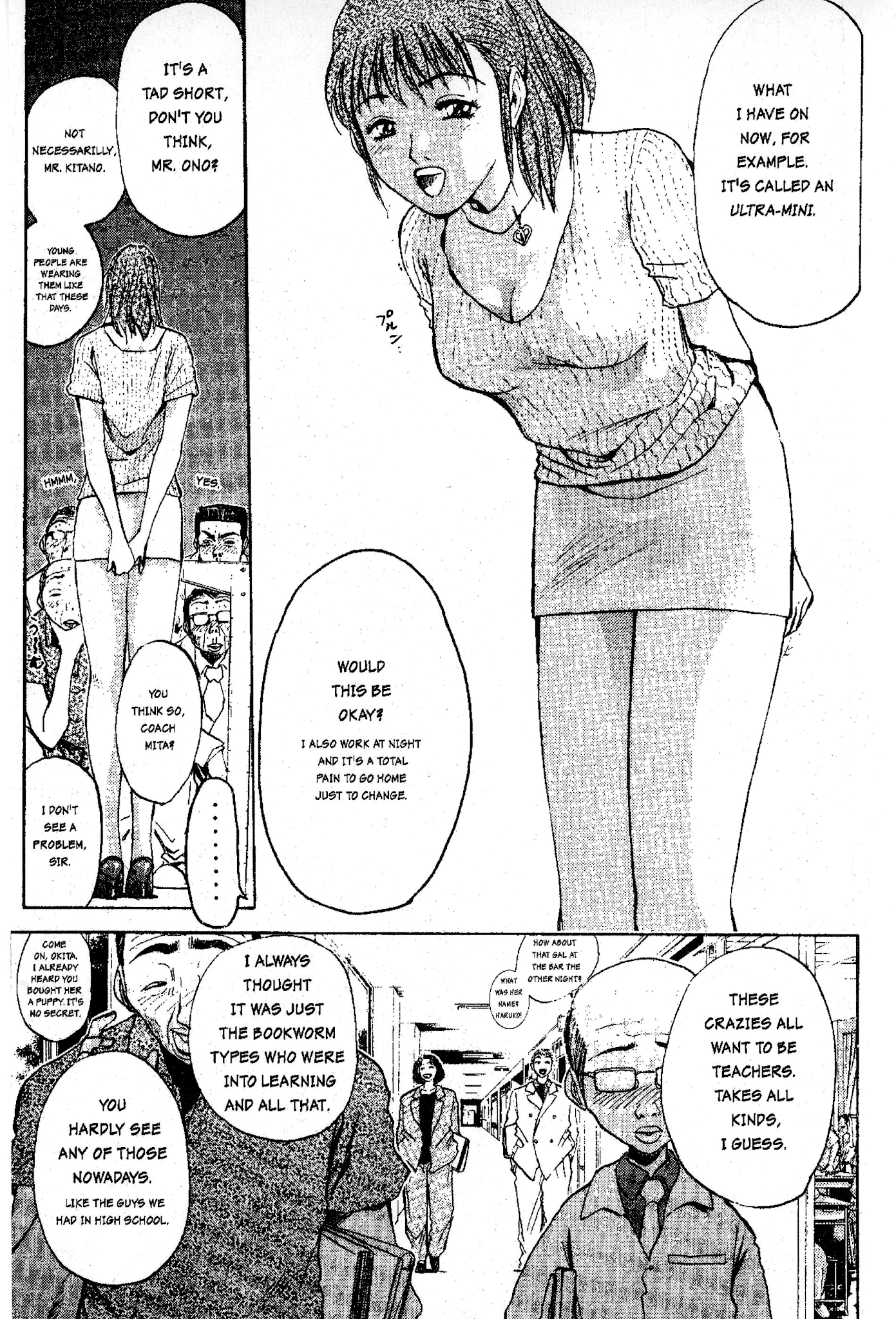 Great Teacher Onizuka Chapter 2 page 16 - Chapter 2: On Becoming A Teacher