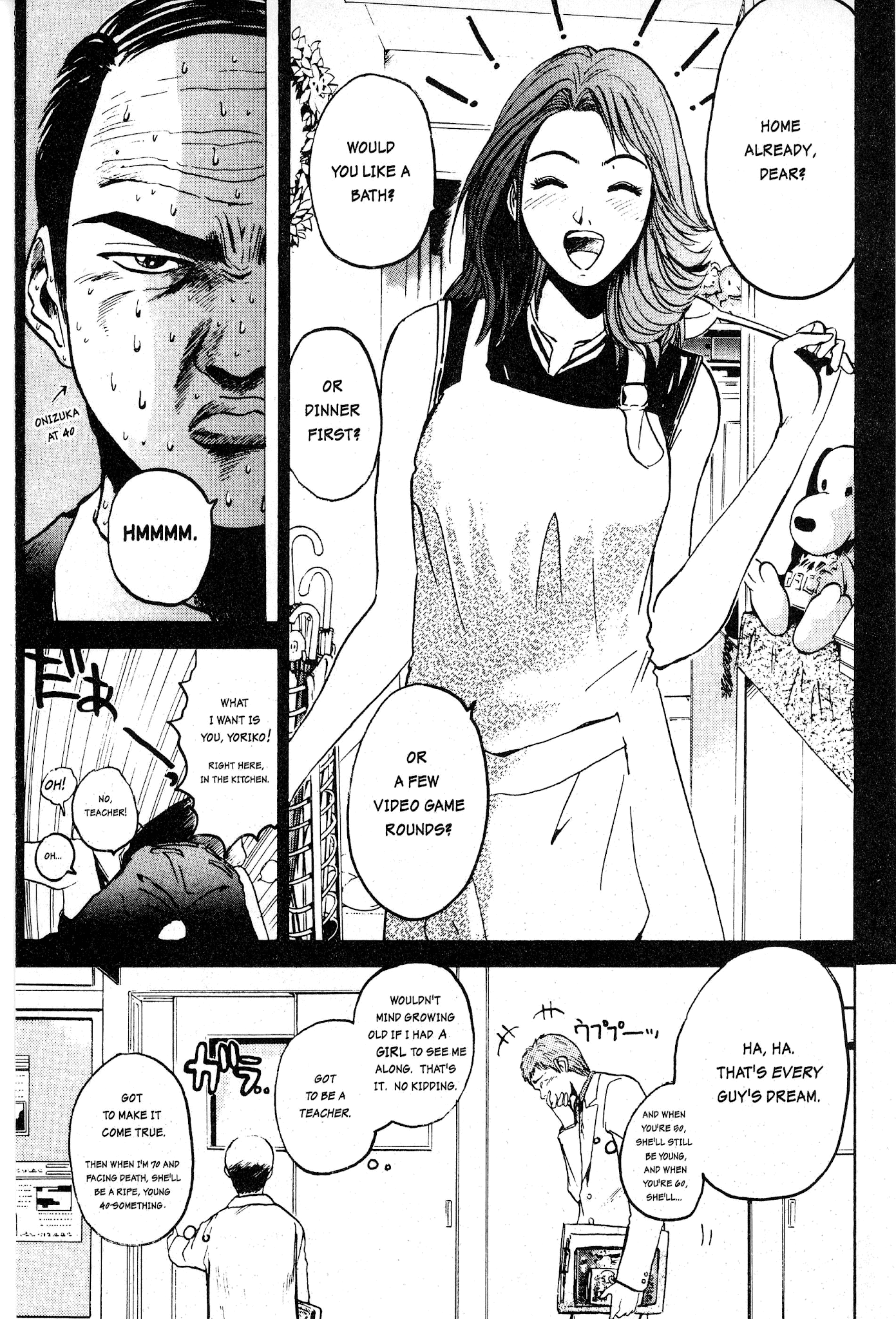 Great Teacher Onizuka Chapter 2 page 18 - Chapter 2: On Becoming A Teacher
