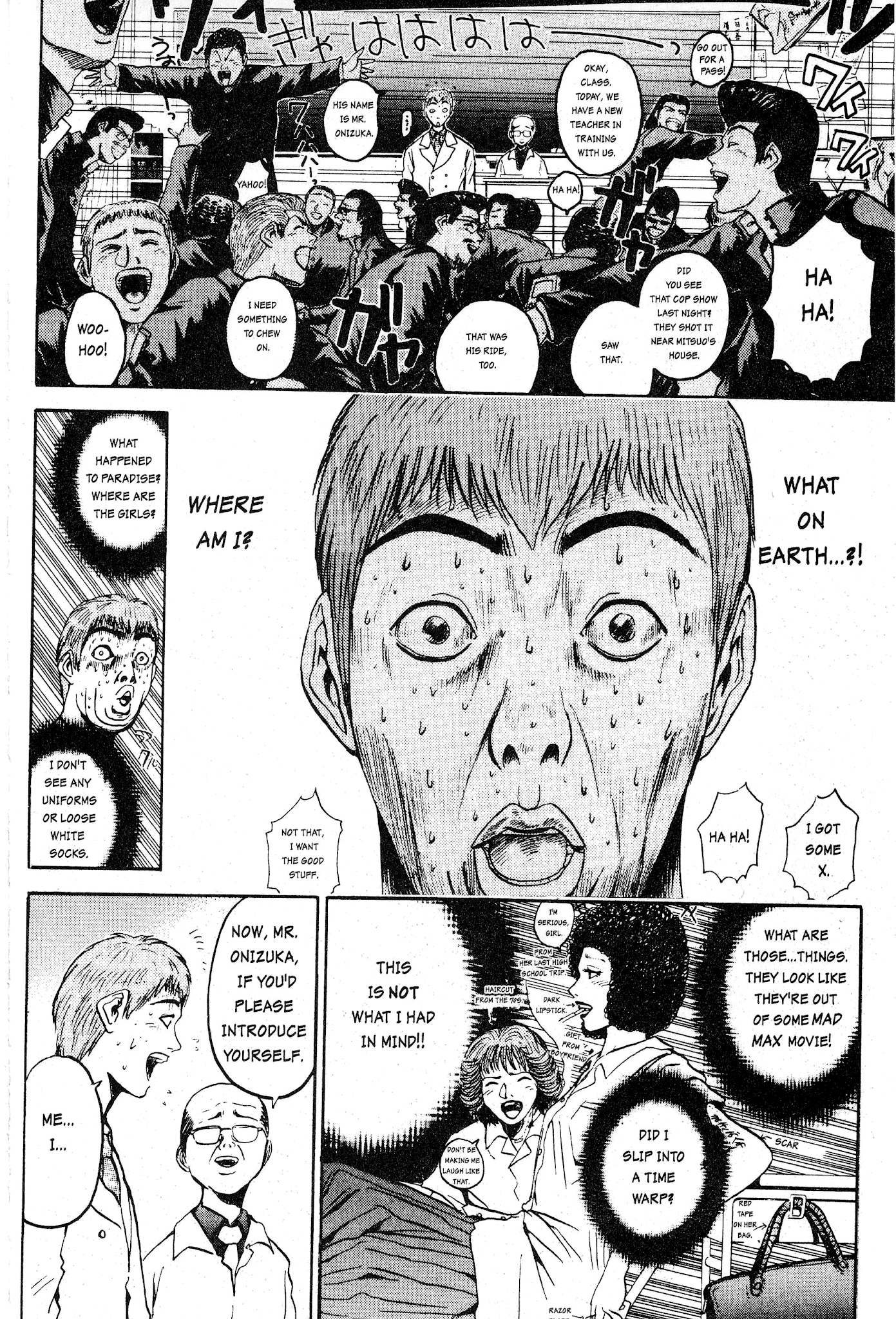 Great Teacher Onizuka Chapter 2 page 20 - Chapter 2: On Becoming A Teacher