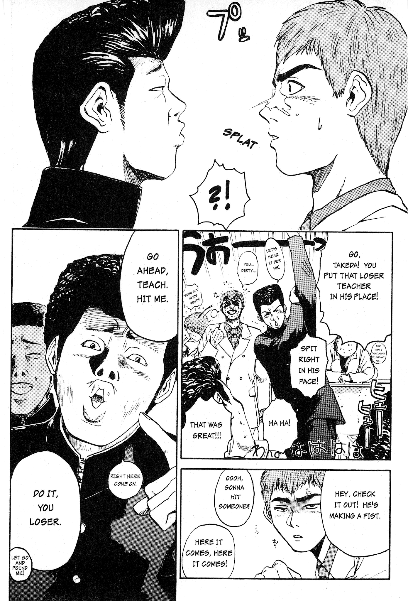Great Teacher Onizuka Chapter 2 page 22 - Chapter 2: On Becoming A Teacher