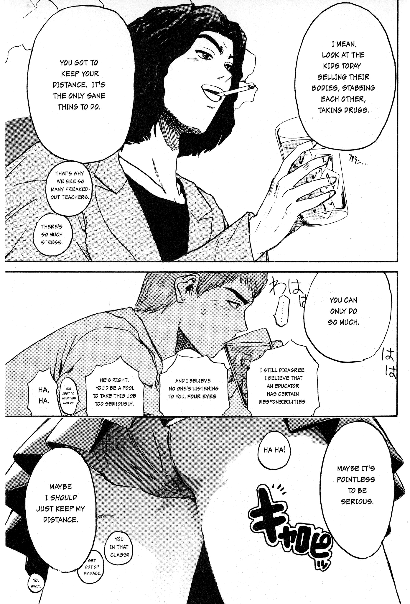 Great Teacher Onizuka Chapter 2 page 25 - Chapter 2: On Becoming A Teacher