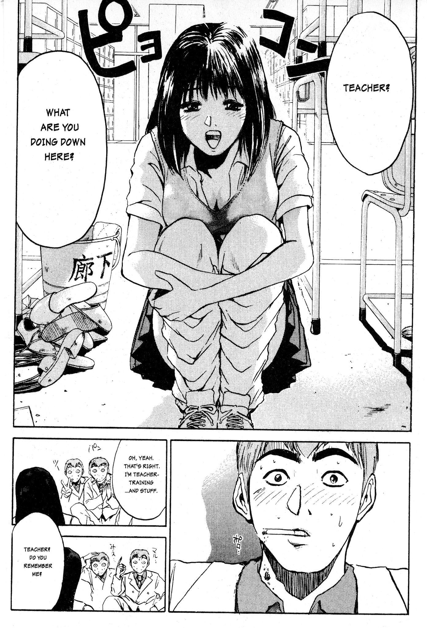 Great Teacher Onizuka Chapter 2 page 27 - Chapter 2: On Becoming A Teacher