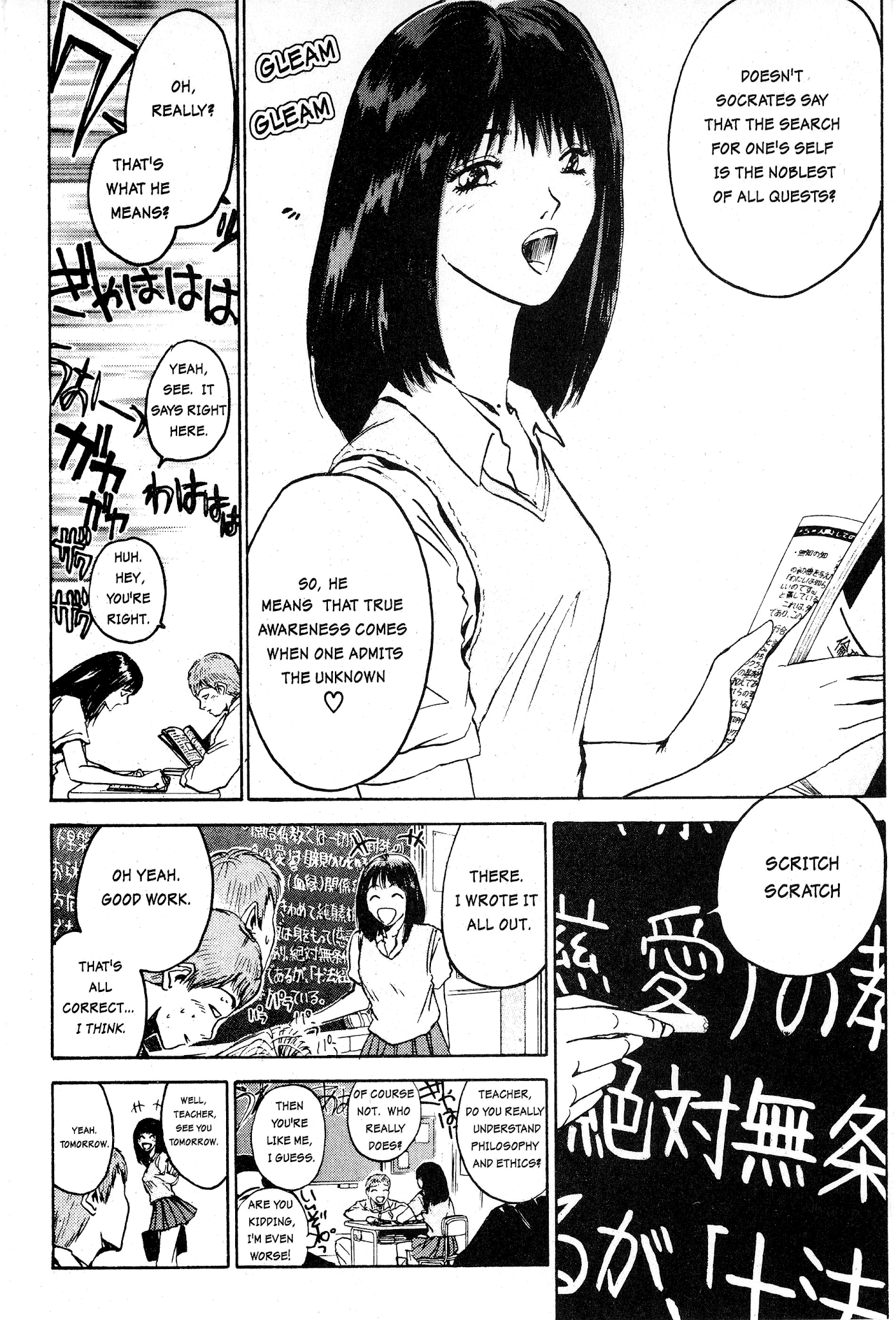 Great Teacher Onizuka Chapter 2 page 30 - Chapter 2: On Becoming A Teacher