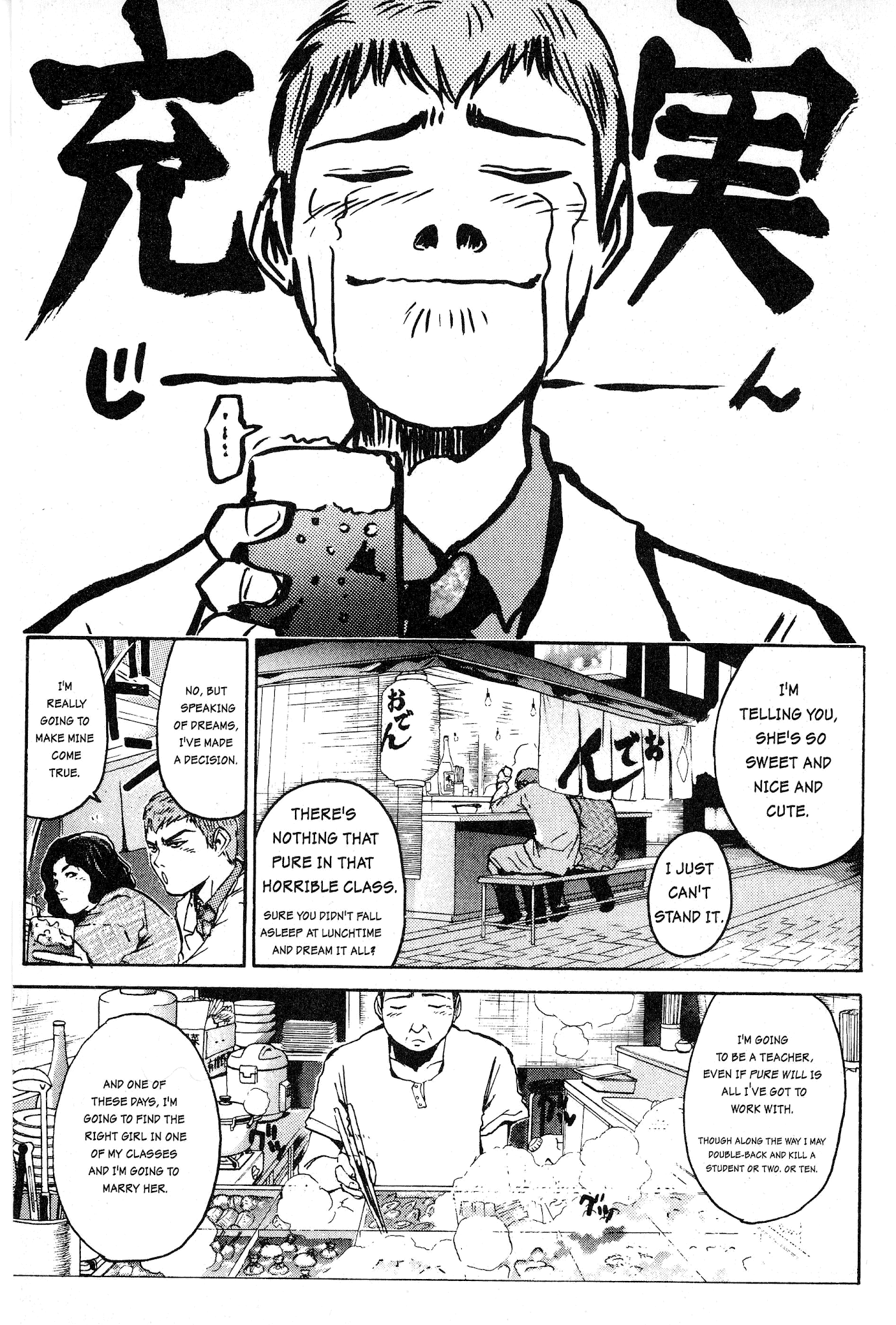 Great Teacher Onizuka Chapter 2 page 31 - Chapter 2: On Becoming A Teacher